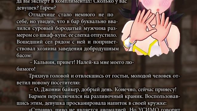 Пивное дело. Эпизод 02. Отладчицы Вселенной. смотреть онлайн