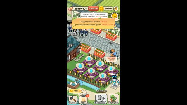 Обзор игры для Android с выводом денег Golden market смотреть онлайн