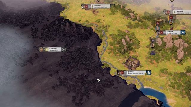 #Total War THREE KINGDOMS/#6 серия прохождения стратегии, от князя до императора всего Китая. смотреть онлайн