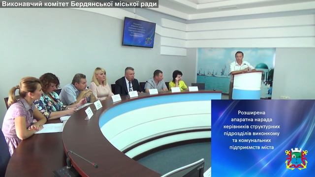 Розширена апаратна нарада при міському голові від 13.09.2016 смотреть онлайн