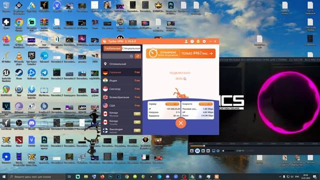 RETURN 50 - Индонезия сервер, КАК ПОДКЛЮЧИТСЯ? 1 [RF online] смотреть онлайн