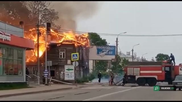 В Вышнем Волочке сгорел заброшенный дом смотреть онлайн