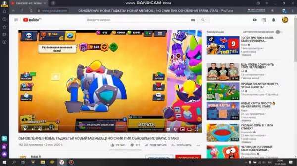 Как украсть видео с ютуба | Batya )