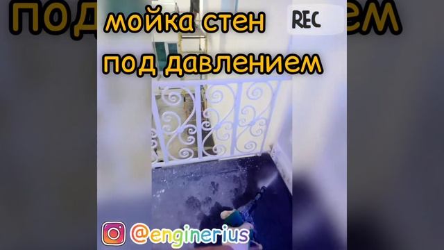 Мойка стен квартиры, как на автомойке смотреть онлайн