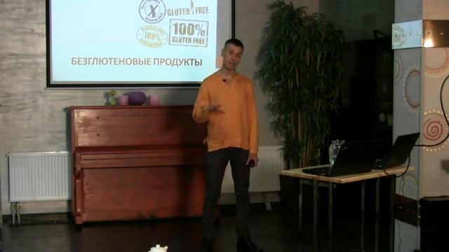 Глютен и зерновые продукты главные разрушители здоровья смотреть онлайн