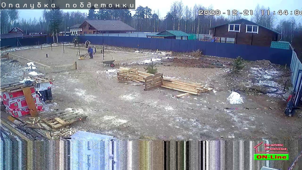 Объект Live! 20.12.2020 смотреть онлайн