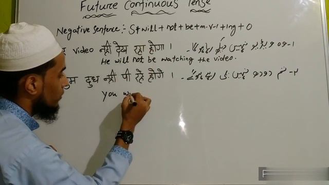 Know FUTURE CONTINUOUS TENSE . It's rules ,concept and apply in hindi and urdu . смотреть онлайн