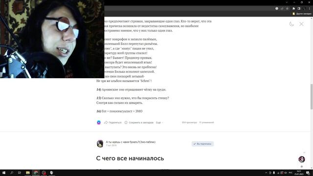 СНОВА ЧИТАЕМ ЭМО АНЕКДОТЫ И СТАРАЕМСЯ НЕ СЛОВИТЬ КРИНЖ смотреть онлайн