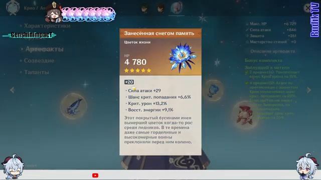 Крафтим арты в поисках шапки Genshin Impact Rudik TV РП59 смотреть онлайн