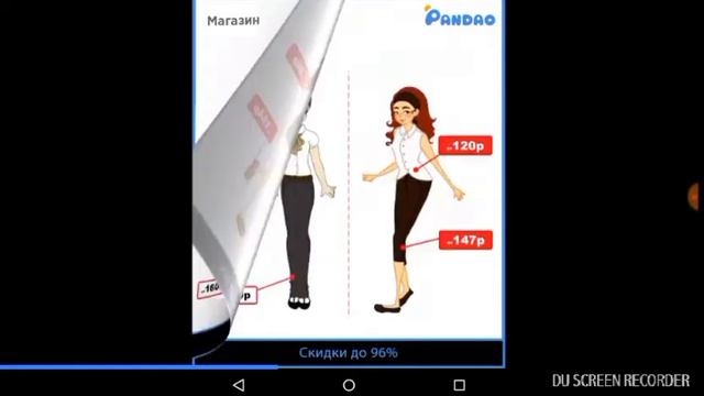 Как получить бесплатно одежду!))) и это работает!))) смотреть онлайн