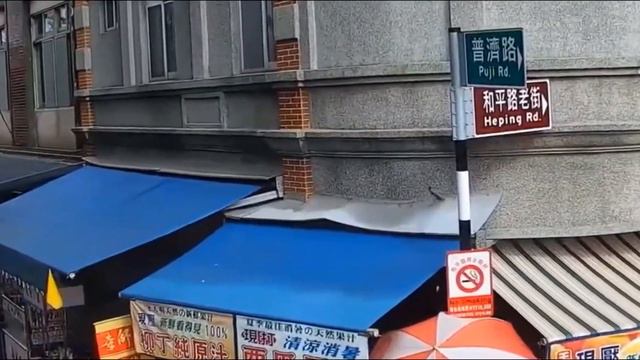 Старая улица Даси в городе Таоюань - Тайвань. смотреть онлайн
