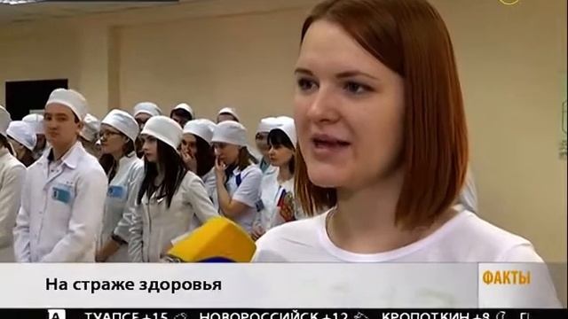 Представлять медицинский вуз Краснодара будут 300 лучших студентов смотреть онлайн