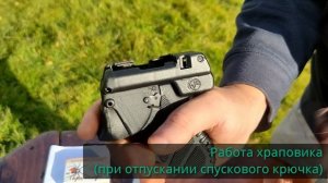 Устройство самозащиты аэрозольное "Удар М2" - обзор.