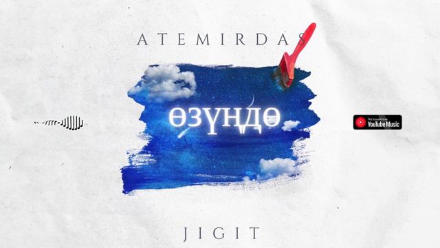 Atemirdas x Jigit - Өзүңдө смотреть онлайн