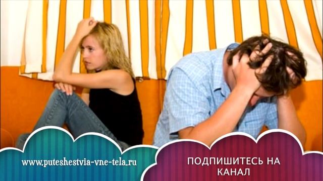 СОННИК - К чему снится ИЗМЕНА МУЖА? смотреть онлайн