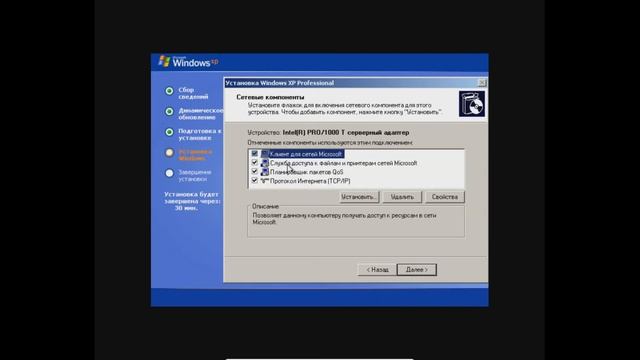 -УСТАНАВЛИВАЕМ WINDOWS XP НА ORACLE VIRTUAL BOX-СПОСОБ 2020! РАБОТАЕТ смотреть онлайн