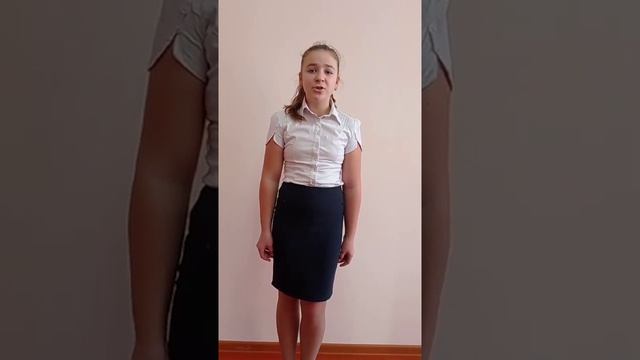 Бабынина Полина МБОУ "Смородинская СОШ" Грайворонский район Белгородская область смотреть онлайн