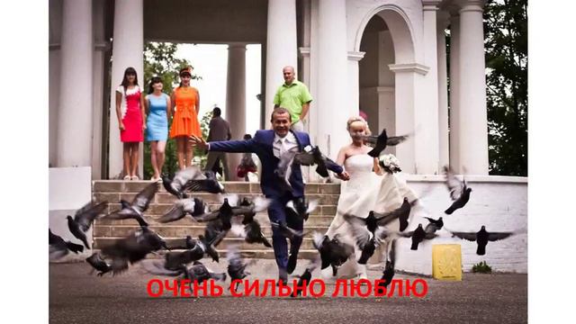 Нашему самому любимому мужчине смотреть онлайн