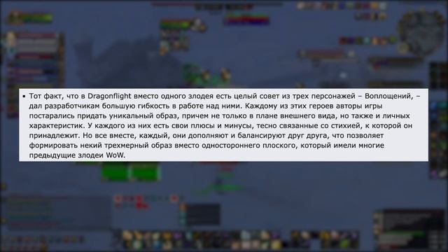 Горячие Новости World of warcraft: Хардкор, Жетоны и Подробности Diablo 4! смотреть онлайн