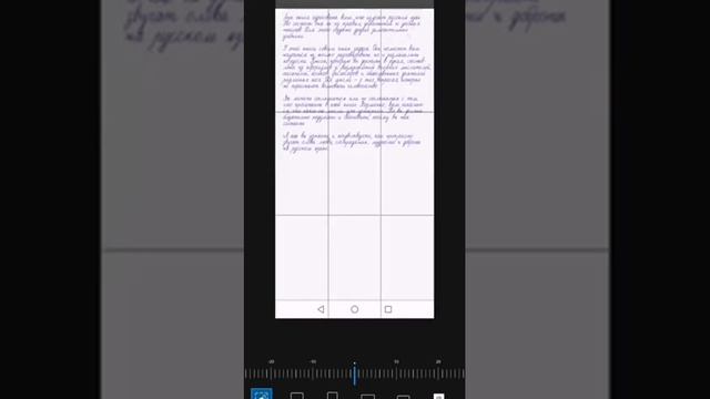 Как написать конспект за 5 минут на дестонционнлм обучение лайфхак от Самиры смотреть онлайн