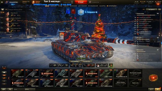 ТУРНИР 3х3 - КОРМ2 СИЛА !!! ПОПЫТКА №2 смотреть онлайн