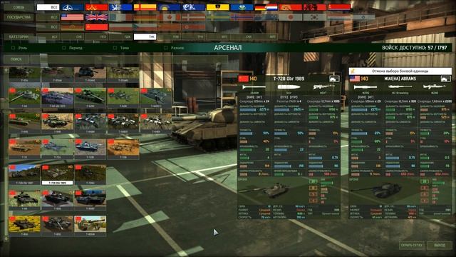 Wargame Red Dragon обучение (гайд). Скорострельность. Серия 37. смотреть онлайн