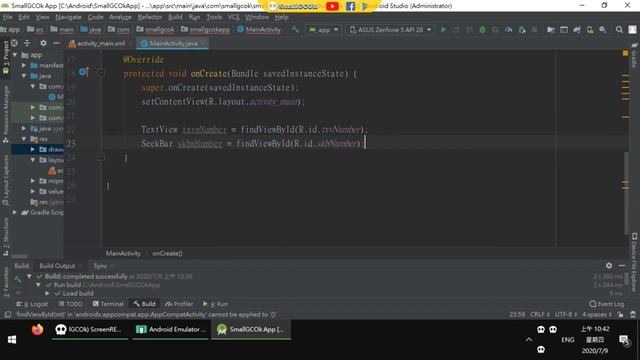 [Development][Android][JAVA] Use SeekBar смотреть онлайн