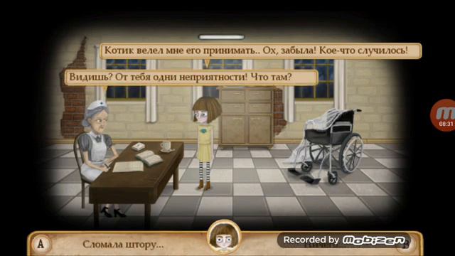 Fran bow #1 - Жесть только начинается! смотреть онлайн