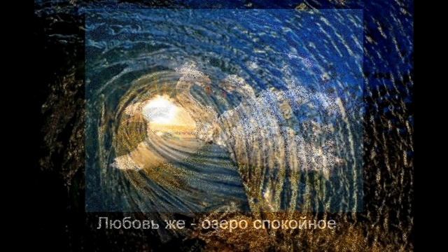 Страсть и любовь смотреть онлайн