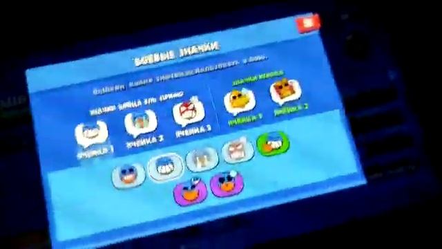 Как скачать бравл нулс с Генералом гавсом и Байроном и Эдгаром?! смотреть онлайн