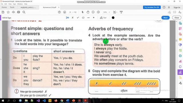 Учебник Английский язык 6 класс Комарова. Unit 3 (Grammar 2) смотреть онлайн
