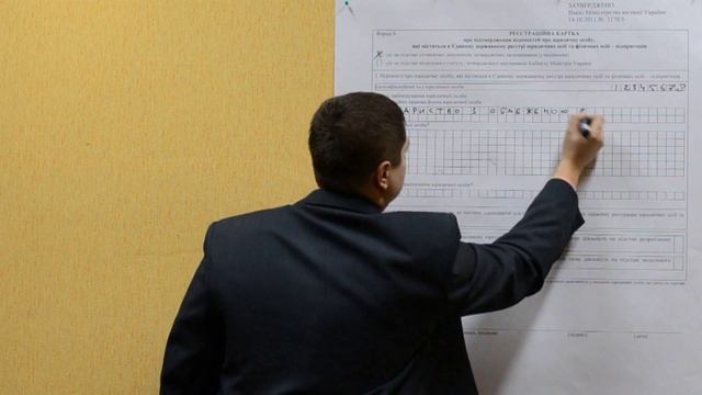 Как правильно заполнять Форму 6 смотреть онлайн