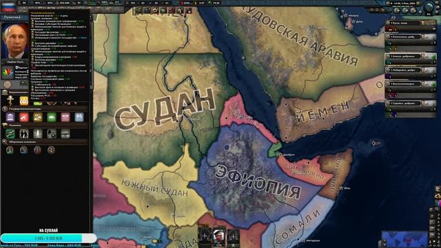 Hoi4-Millennium Dawn: A Modern Day Mod, Прекрасная Россия будущего смотреть онлайн