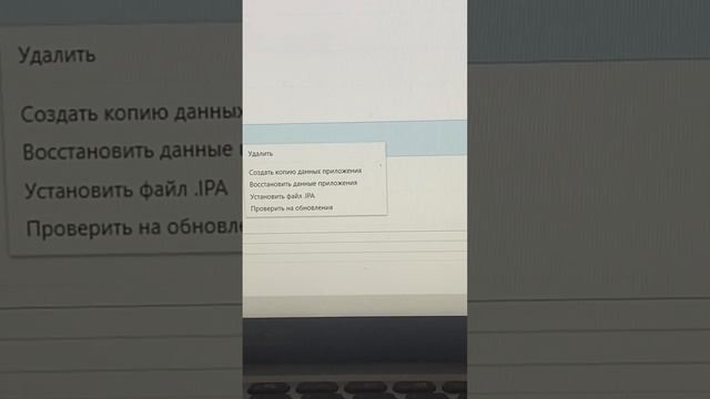 Установка приложений на айфон, которых нет в App Store. смотреть онлайн