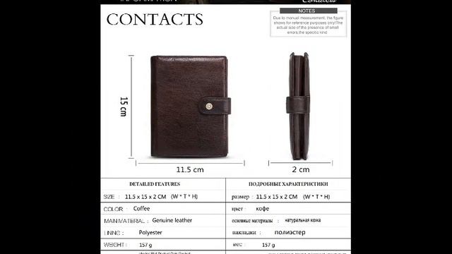 ЛУЧШИЕ МУЖСКИЕ КОШЕЛЬКИ c алиэкспресс смотреть онлайн