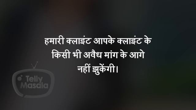 Ekta Kapoor REACTS On Hindustani Bhau's Legal Notice | ALT Balaji Web Series Controversy смотреть онлайн