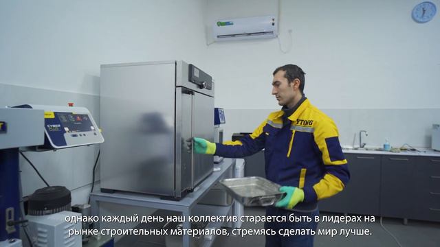 Многолетняя история и немецкие стандарты – признак эталонного качества нашей продукции✅ смотреть онлайн