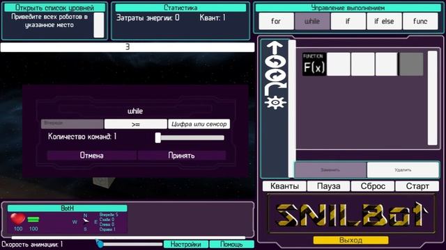 Циклы и условия №3 Условные циклы - while. Повторение пока возможно смотреть онлайн