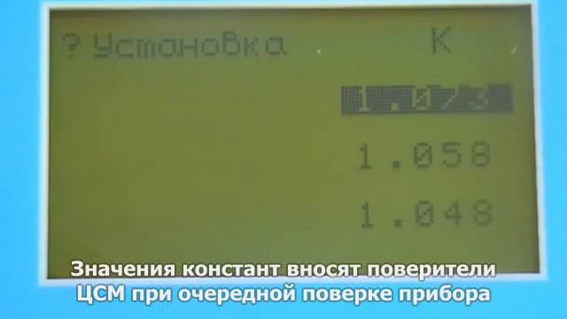 Кондуктометр-солемер Анион-4120