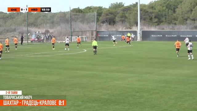 Шахтар – Градець-Кралове – 0:2. Огляд матчу (03.02.2024) смотреть онлайн