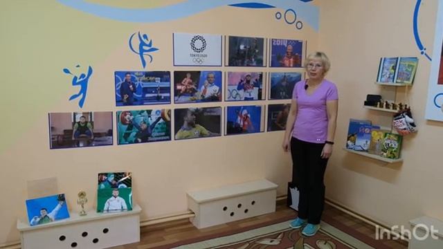 Конкурсная работа "Виртуальная экскурсия в мини-музей спорта" смотреть онлайн