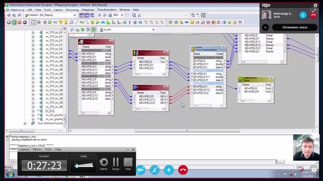 Lesson2 смотреть онлайн