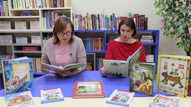 Прокофьева С. Сказки про Машу и Ойку. Центральная детская библиотека города Мурманска. смотреть онлайн