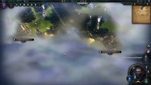 Быстрейшая прокачка пантеона в Age of Wonders 4