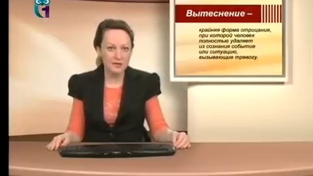 Психология общения. Передача 6. Механизмы психологической защиты смотреть онлайн
