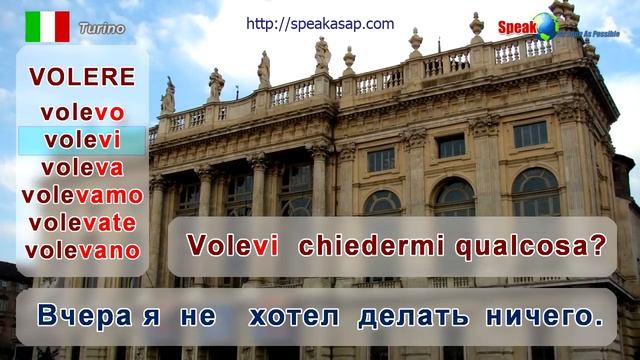 10/20. Прошедшее время имперфетто. Imperfetto. Итальянская грамматика для начинающих. Елена Шипилов смотреть онлайн