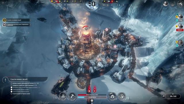 Frostpunk | Первое прохождение | Часть 26 смотреть онлайн