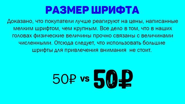 ХИТРОСТИ ЦЕНООБРАЗОВАНИЯ 💲 смотреть онлайн