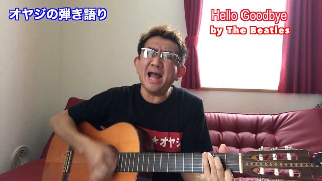HELLO GOODBYE THE BEATLES acoustic cover STAY @ HOME смотреть онлайн