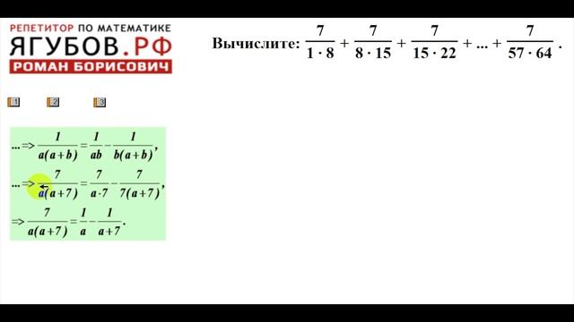 #58 АЛИКВОТНЫЕ ДРОБИ // ВЫЧИСЛЕНИЕ смотреть онлайн
